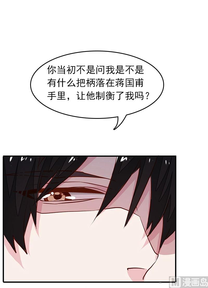 第23话 什么都值得(1/2)-第23话