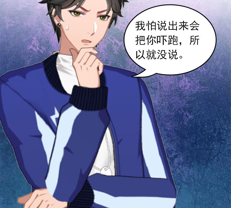 第23话 什么都值得(1/2)-第23话