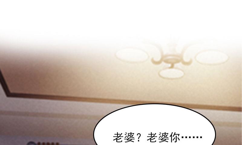 第23话 什么都值得(1/2)-第23话