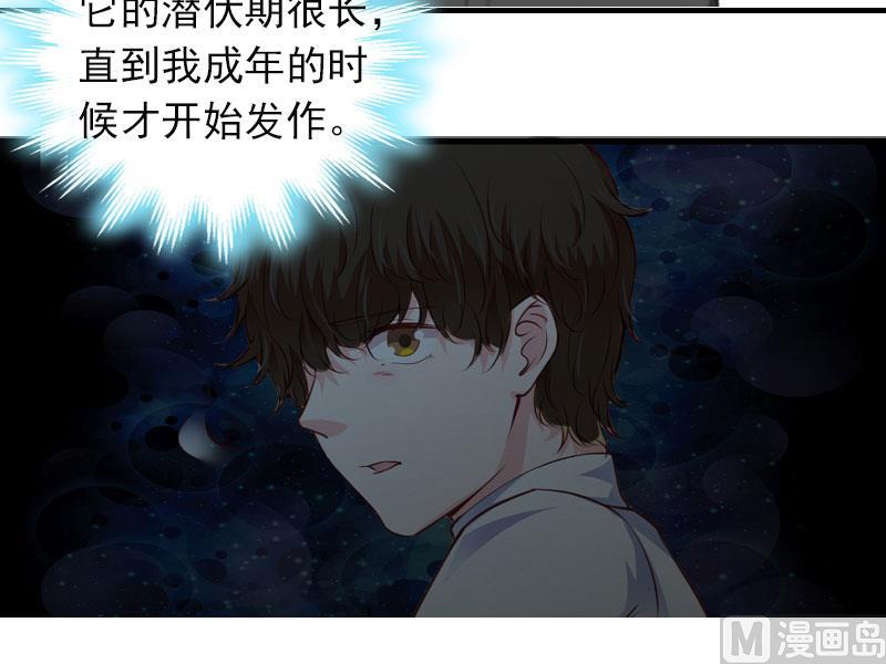 第23话 什么都值得(1/2)-第23话