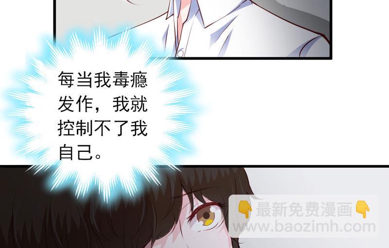 第23话 什么都值得(1/2)-第23话