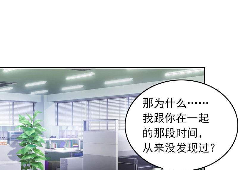 第23话 什么都值得(1/2)-第23话