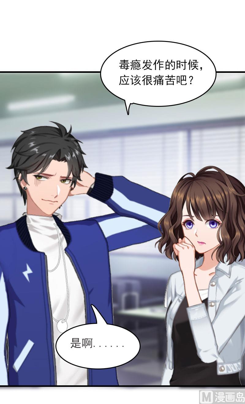 第23话 什么都值得(1/2)-第23话