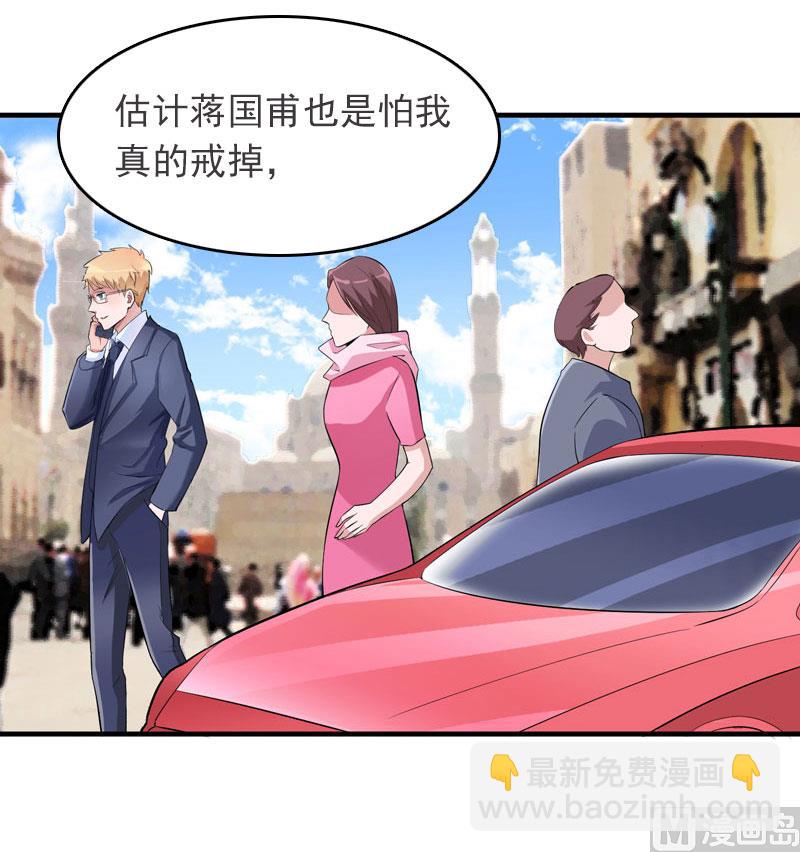 第23话 什么都值得(1/2)-第23话