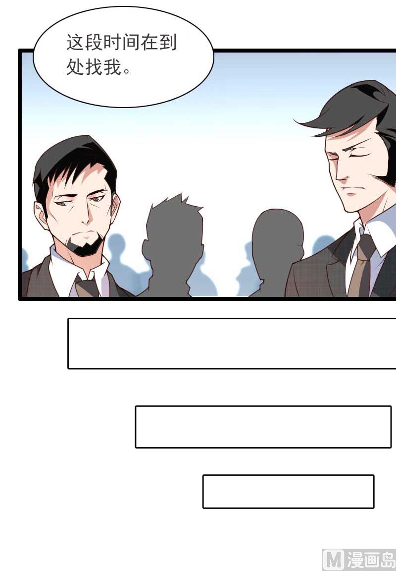 第23话 什么都值得(1/2)-第23话