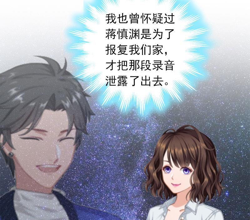 第23话 什么都值得(1/2)-第23话