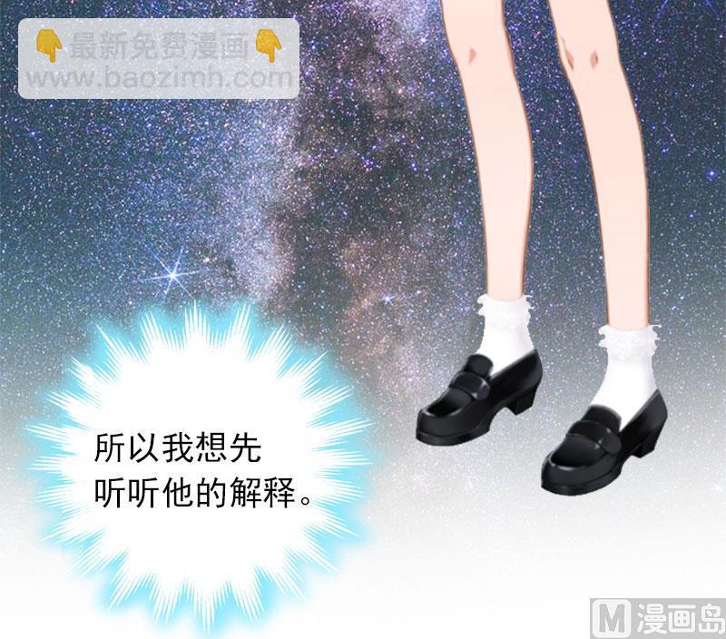 第23话 什么都值得(1/2)-第23话