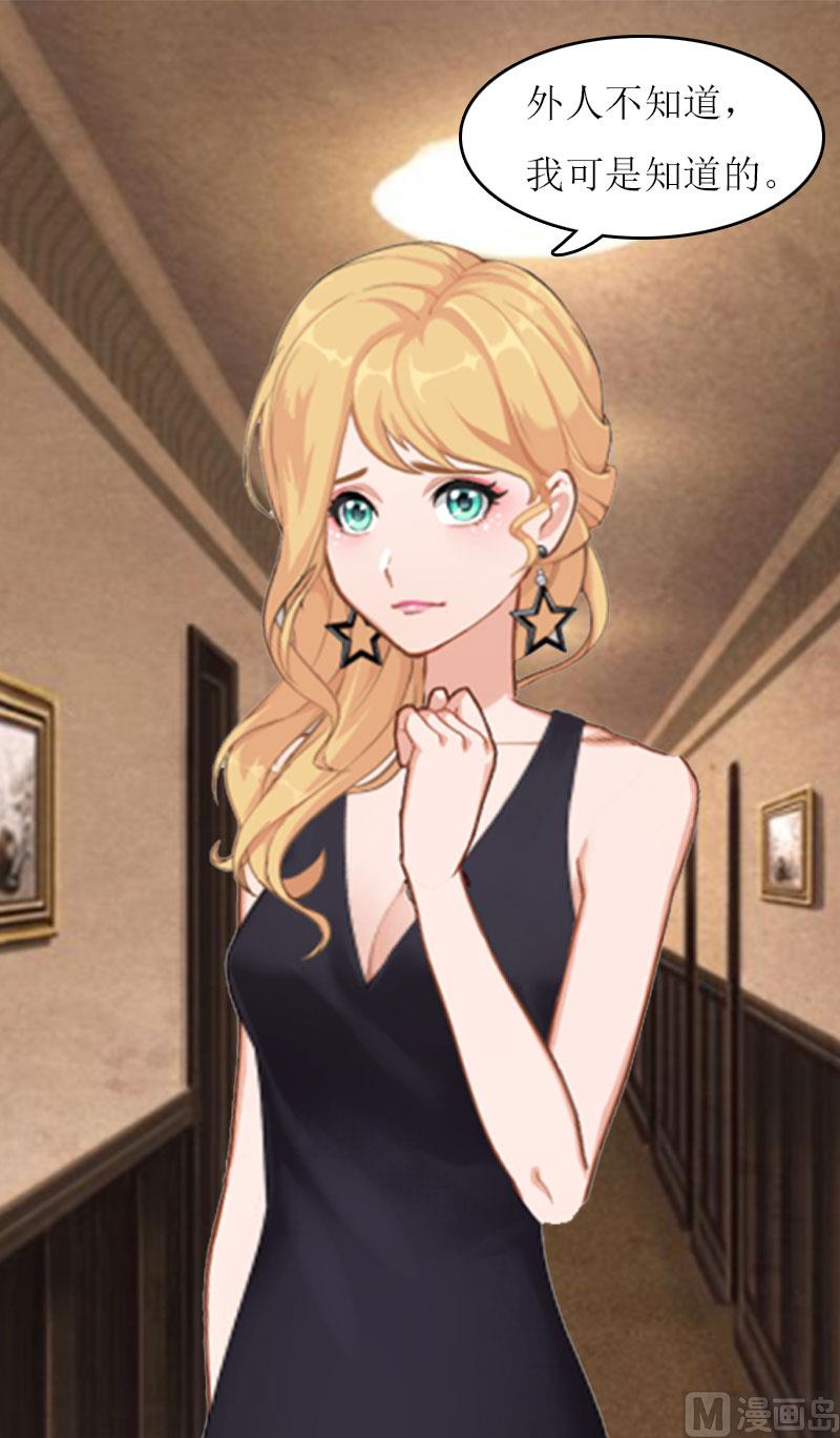 第25话 穷的只剩钱了-第25话