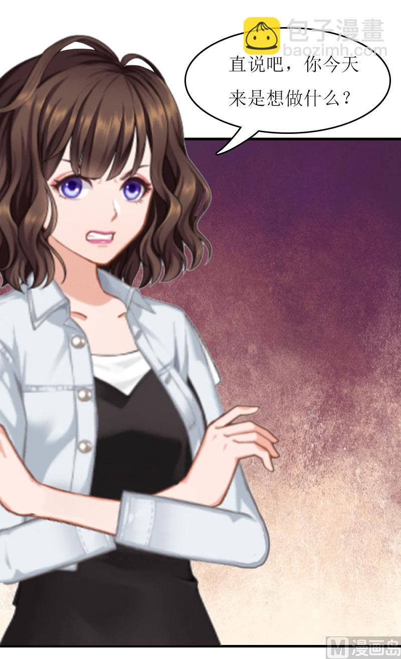 第25话 穷的只剩钱了-第25话