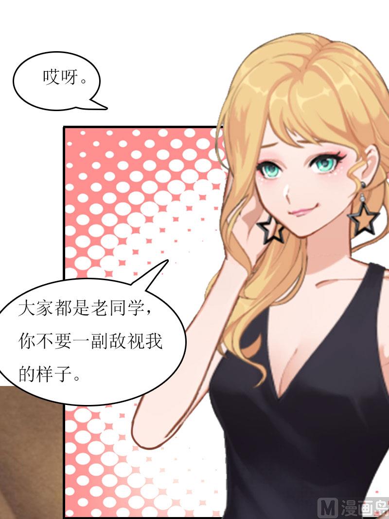 第25话 穷的只剩钱了-第25话