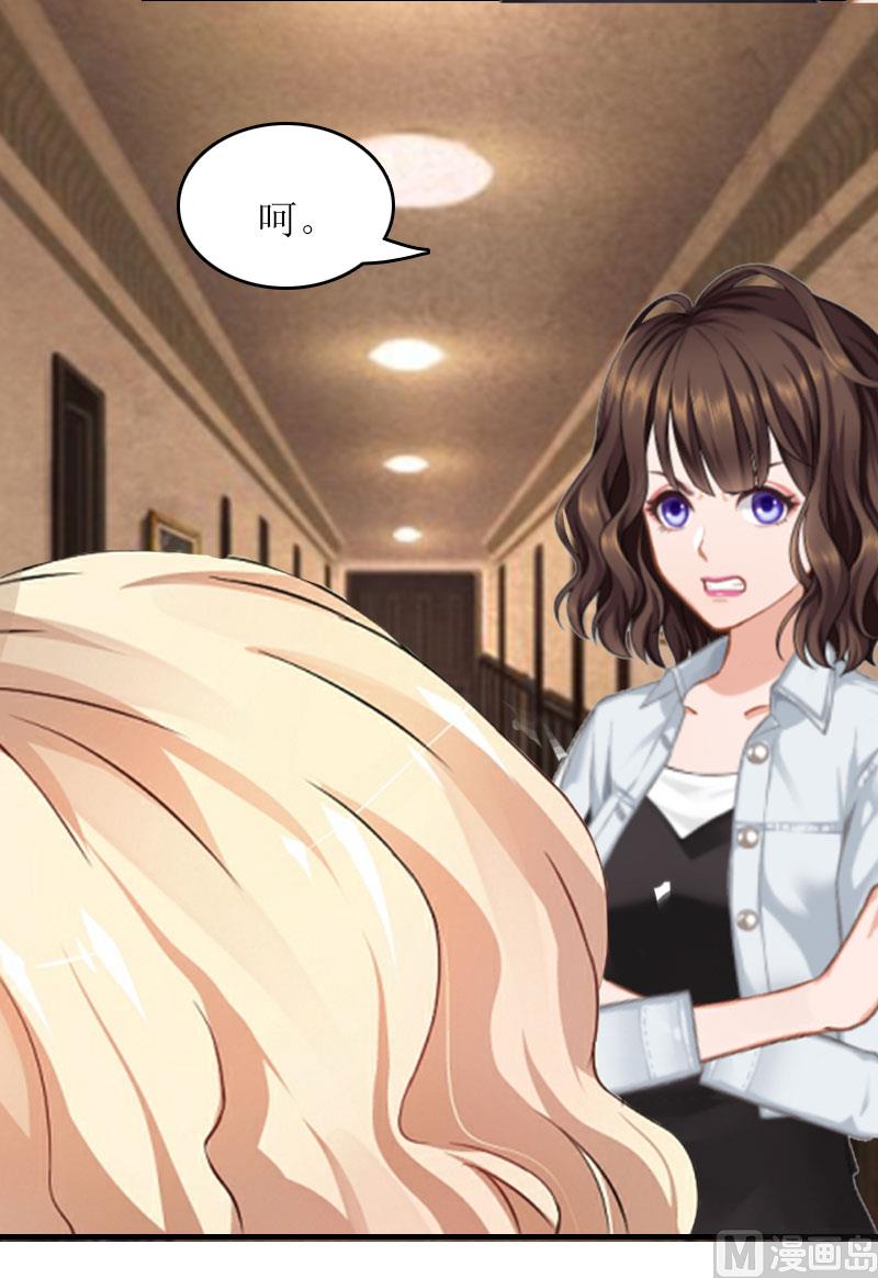 第25话 穷的只剩钱了-第25话