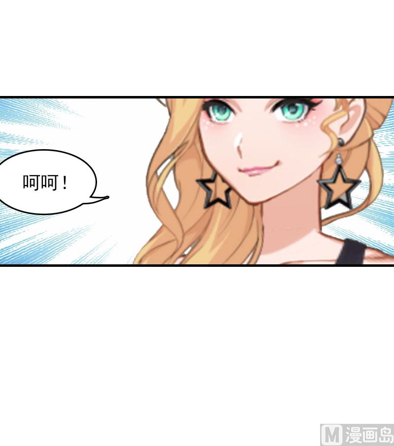 第25话 穷的只剩钱了-第25话