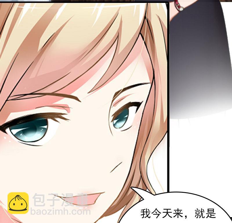 第25话 穷的只剩钱了-第25话