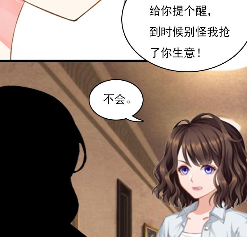 第25话 穷的只剩钱了-第25话