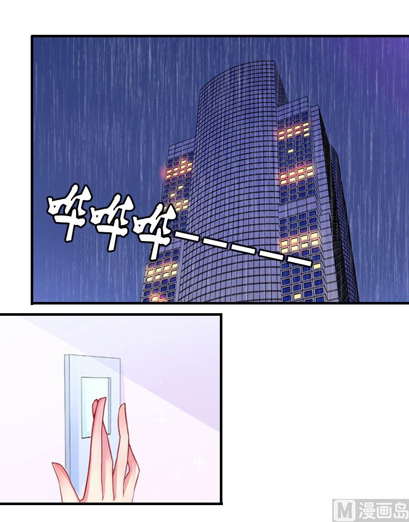 第25话 穷的只剩钱了-第25话