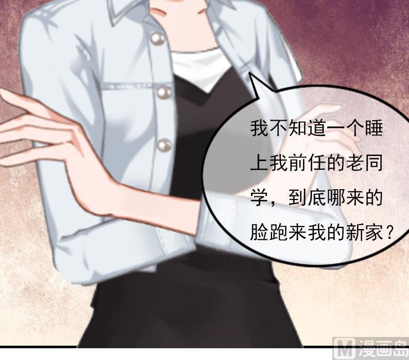 第25话 穷的只剩钱了-第25话