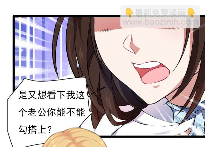 第25话 穷的只剩钱了-第25话