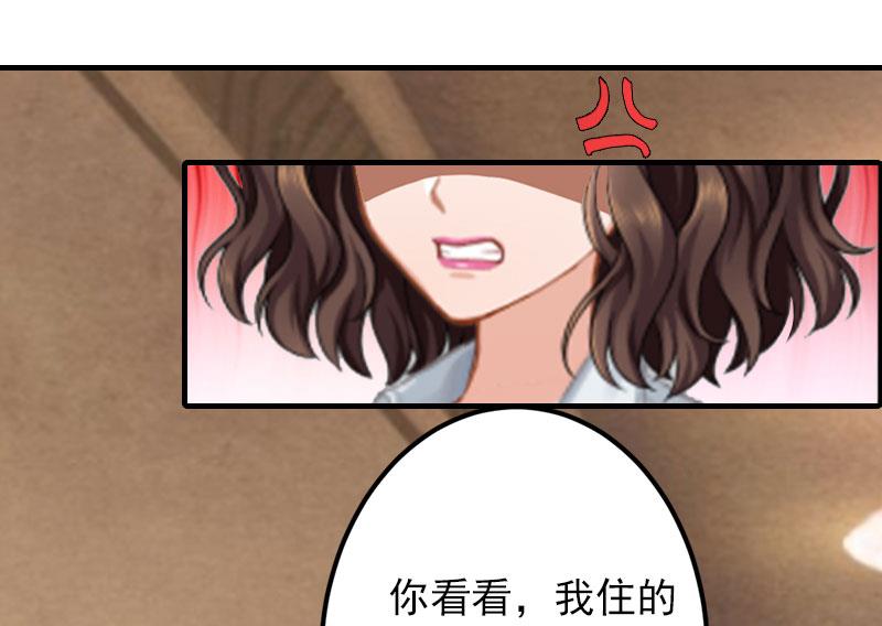 第25话 穷的只剩钱了-第25话