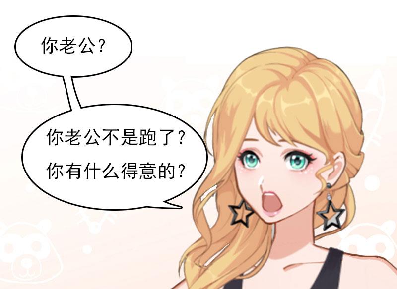 第25话 穷的只剩钱了-第25话