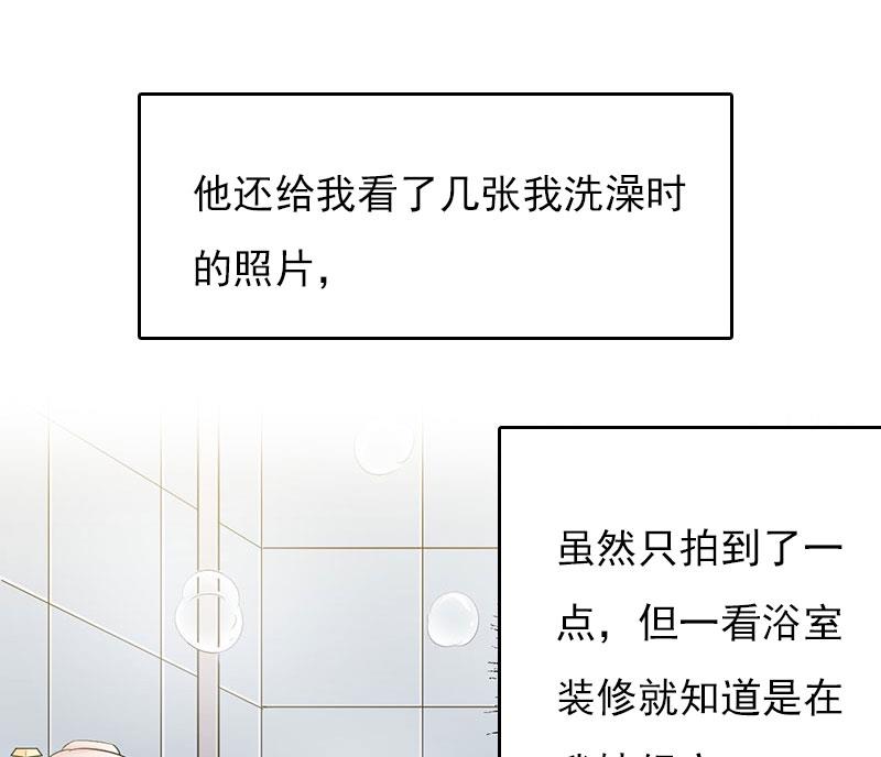 第27话 小姨的电话-第27话