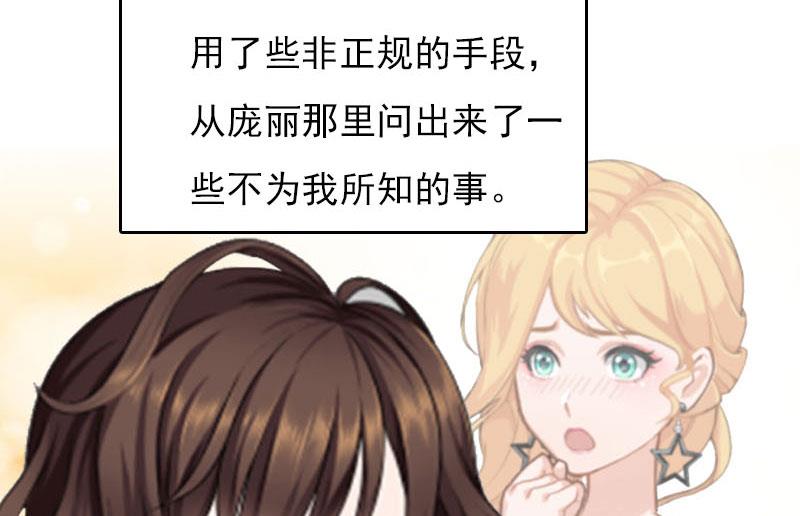 第27话 小姨的电话-第27话