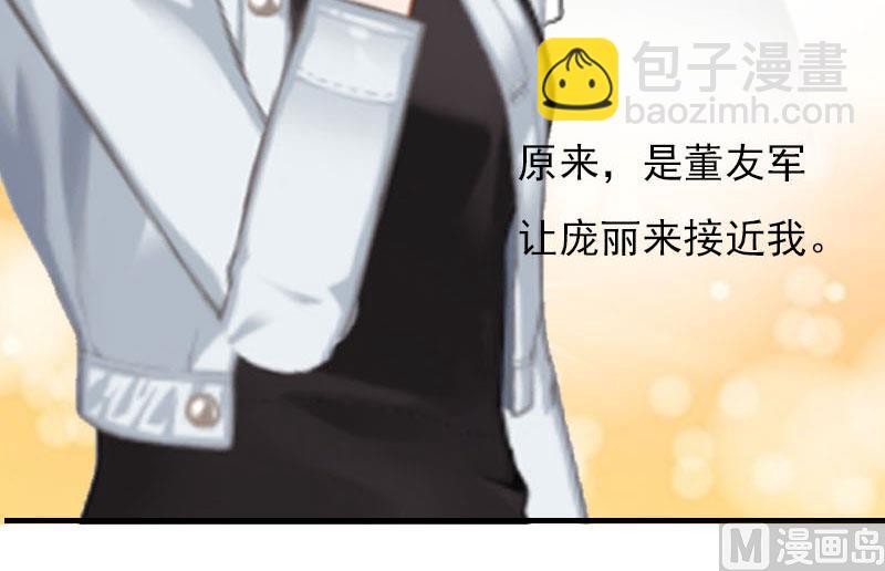 第27话 小姨的电话-第27话