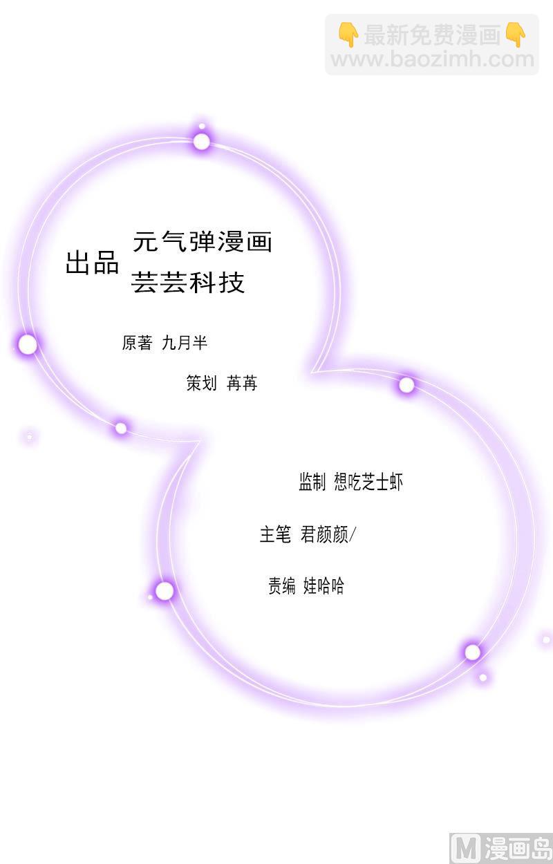 第27话 小姨的电话-第27话