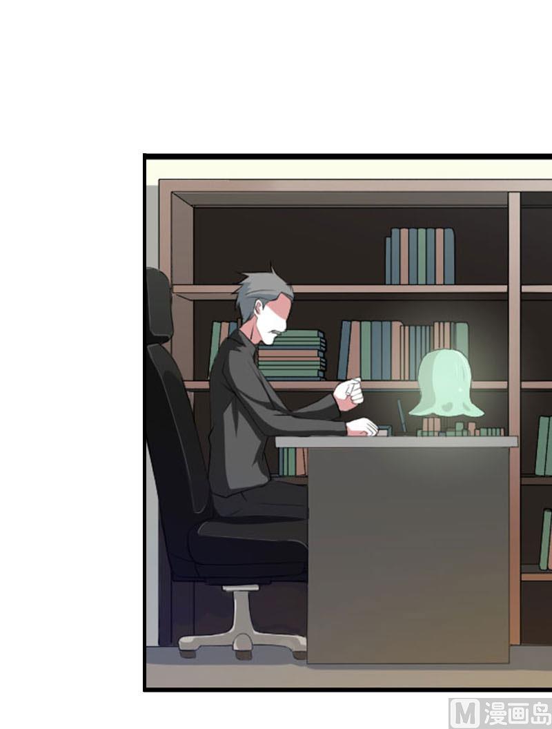 第27话 小姨的电话-第27话