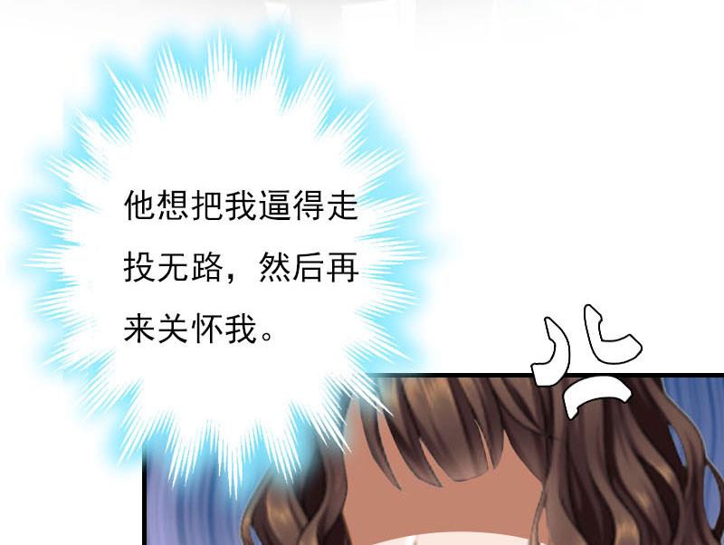 第27话 小姨的电话-第27话