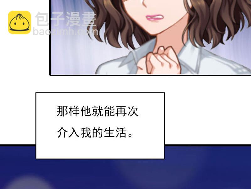 第27话 小姨的电话-第27话