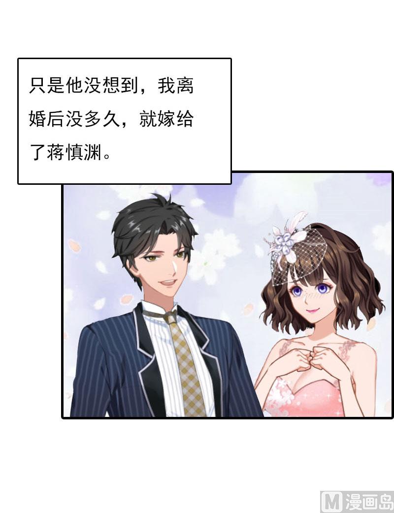 第27话 小姨的电话-第27话