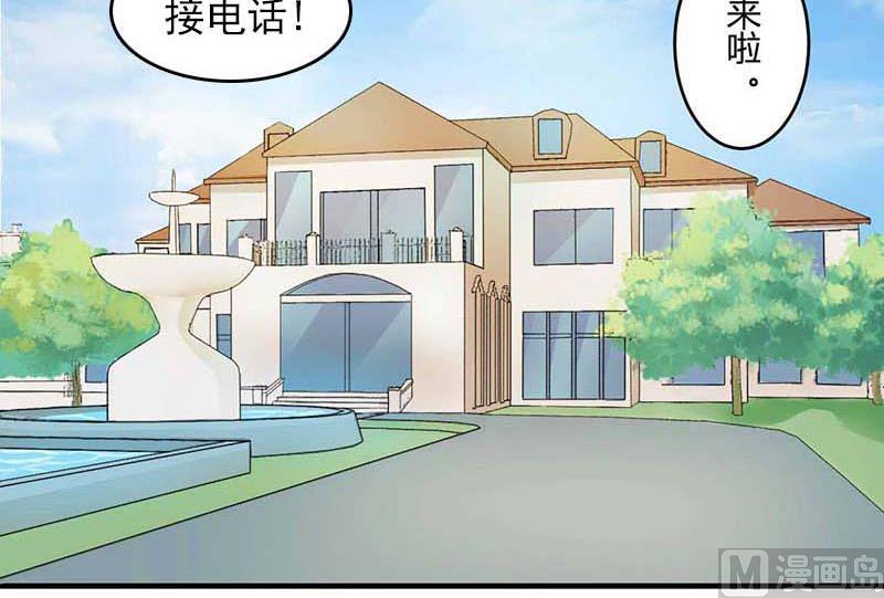 第27话 小姨的电话-第27话