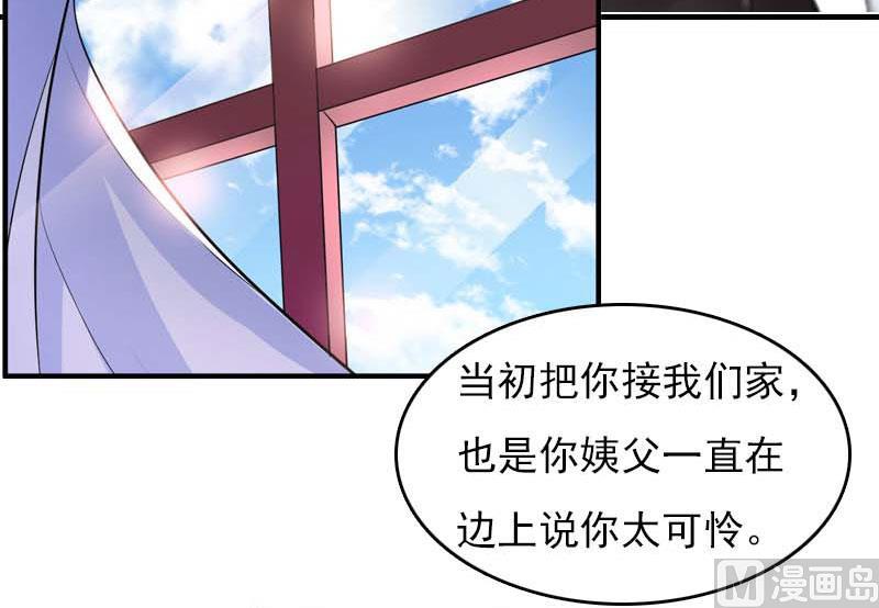 第27话 小姨的电话-第27话