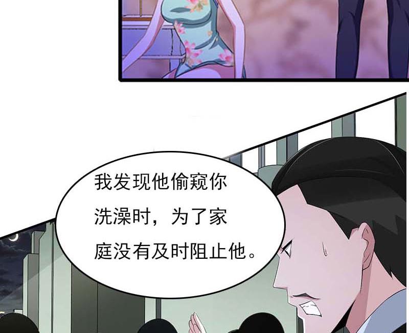 第27话 小姨的电话-第27话