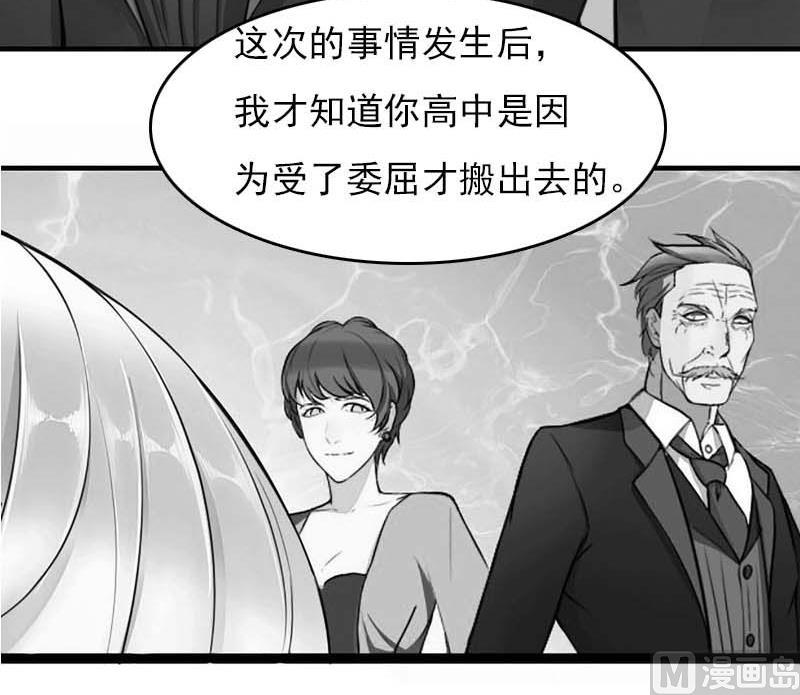 第27话 小姨的电话-第27话