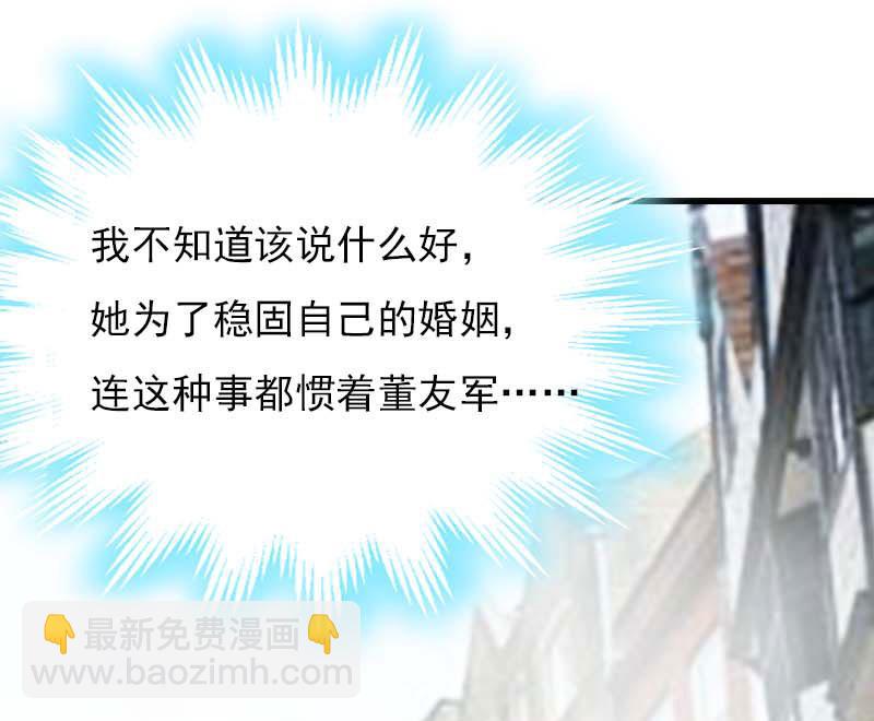 第27话 小姨的电话-第27话