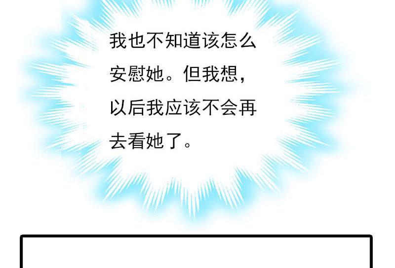 第27话 小姨的电话-第27话