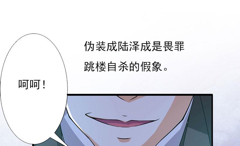 第29话 法院判决-第29话