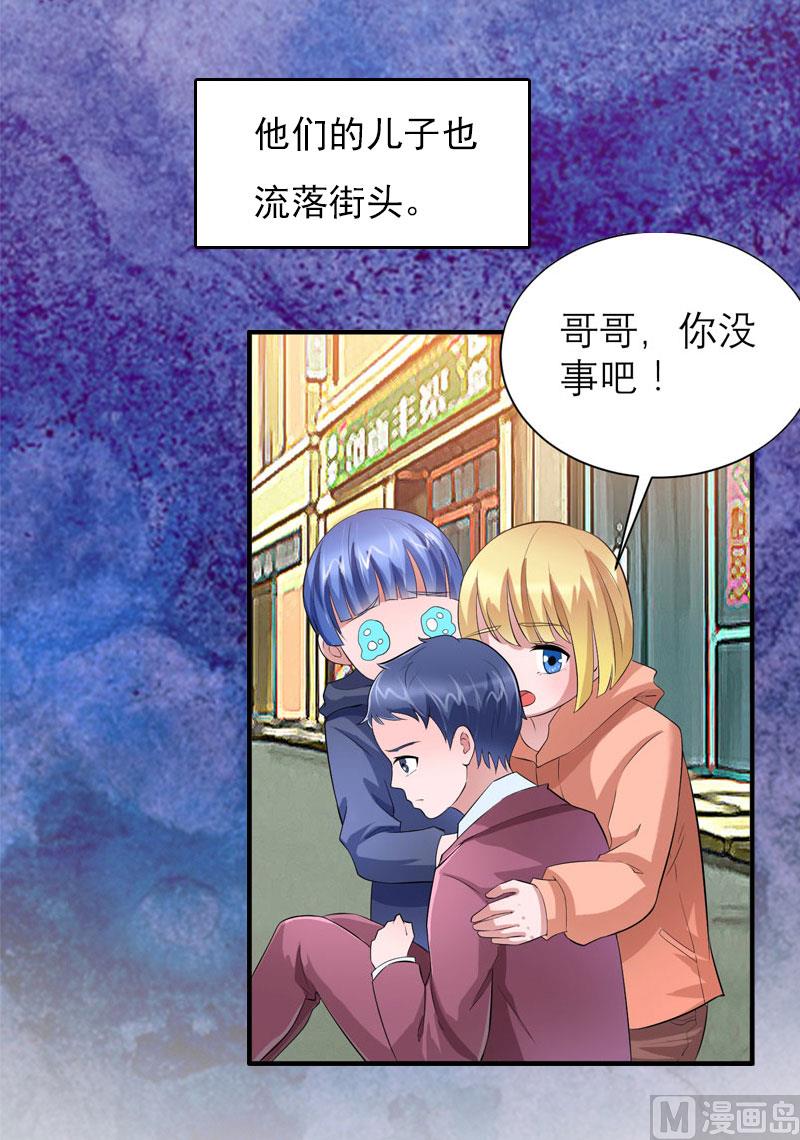 第29话 法院判决-第29话