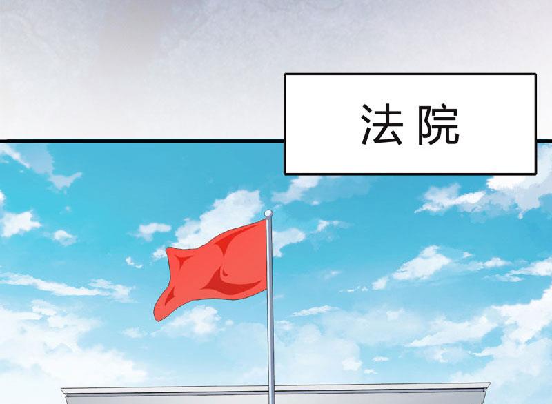 第29话 法院判决-第29话