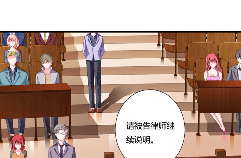 第29话 法院判决-第29话
