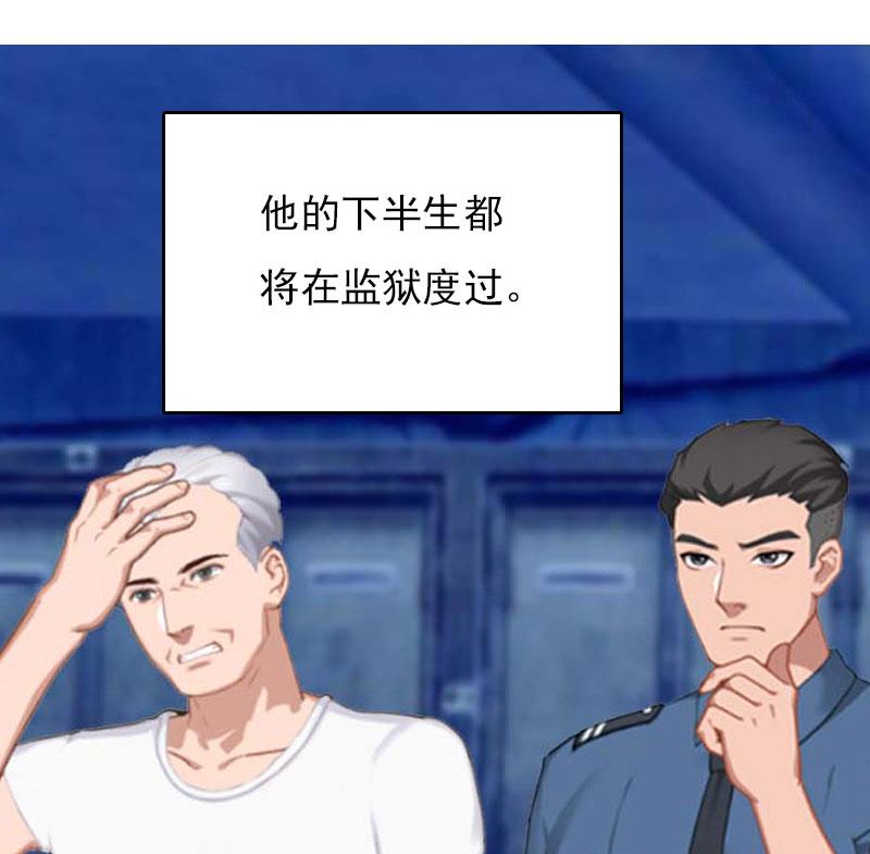 第29话 法院判决-第29话