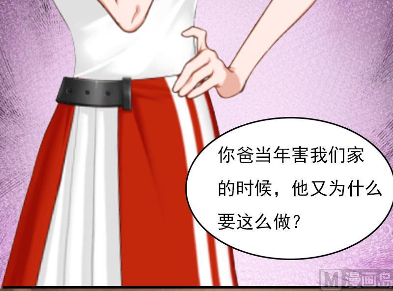 第29话 法院判决-第29话