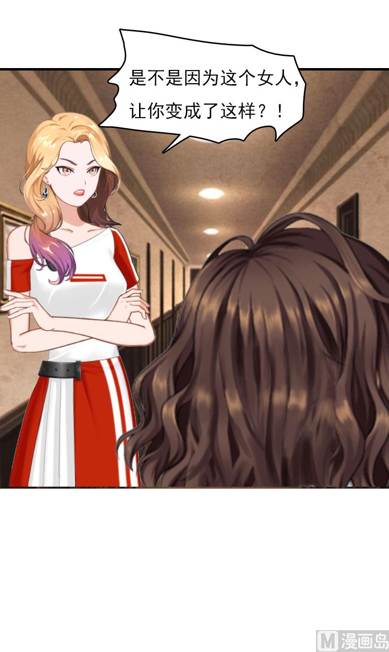 第29话 法院判决-第29话