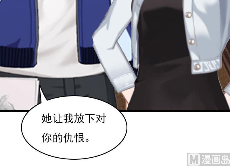 第29话 法院判决-第29话