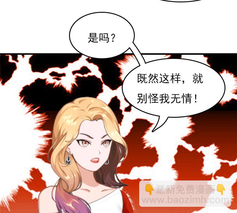 第29话 法院判决-第29话