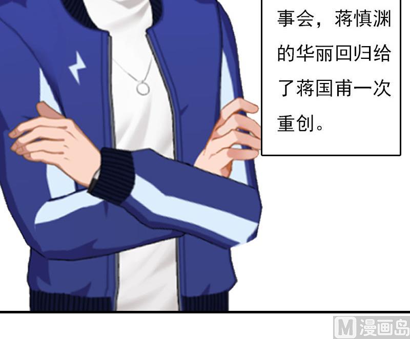 第29话 法院判决-第29话