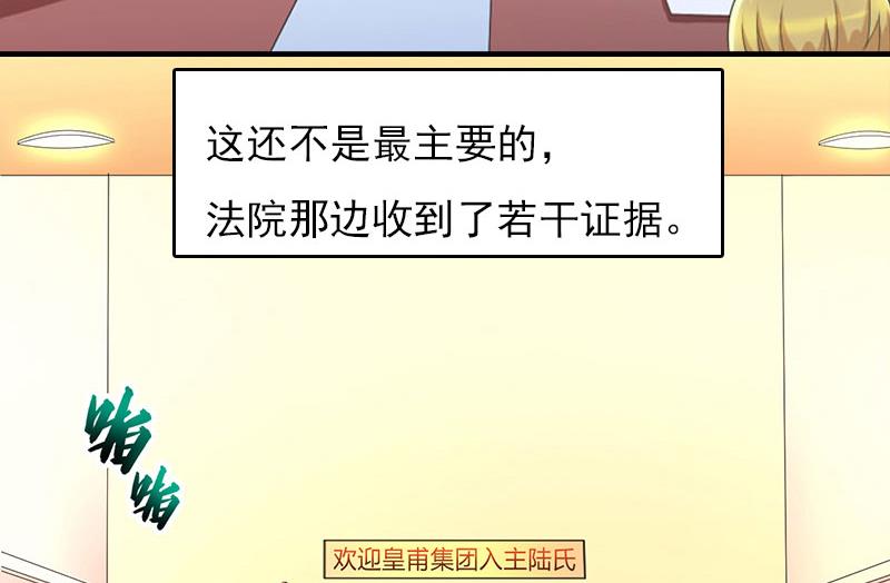 第29话 法院判决-第29话