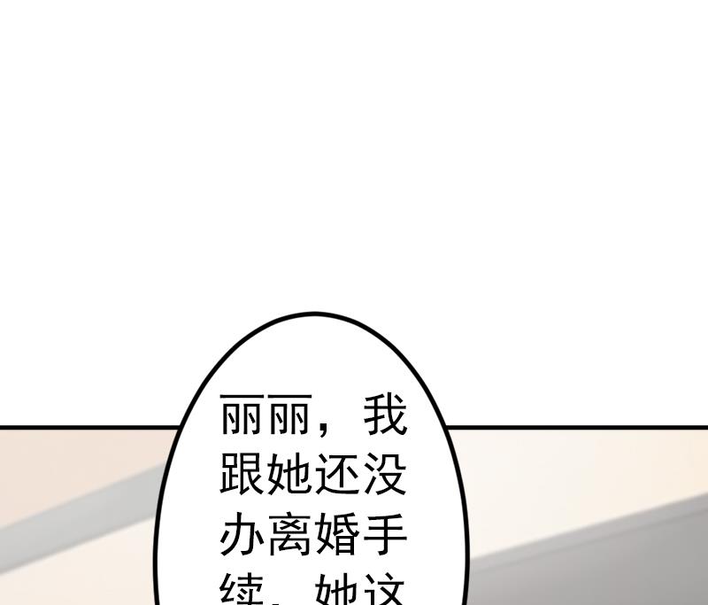 第5话 冤家路窄(1/2)-第5话