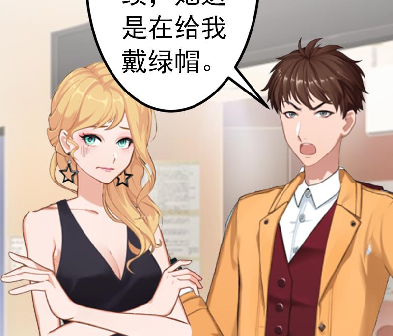 第5话 冤家路窄(1/2)-第5话